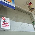 2015年5月27日 (水) 23:41時点における版のサムネイル