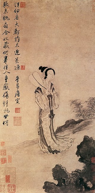 <span class="mw-page-title-main">Lào zi</span> Knotting craft in ancient China also used as clothing decoration