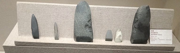 石斧，藏于大理州博物馆