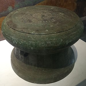 大理州博物馆藏的一个石寨山型铜鼓