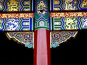 Detail of a colorful column from a gate