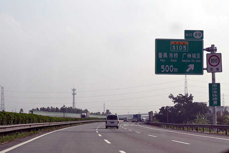 File:广东省中山市G4W广澳高速公路景色 - panoramio (24).jpg