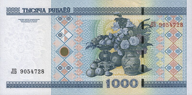 File:1000-rubles-Belarus-2011-b.jpg