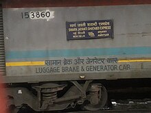 12030 Neu-Delhi Amritsar Swarna Shatabdi Express.jpg