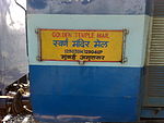 12903 Golden Temple Mail