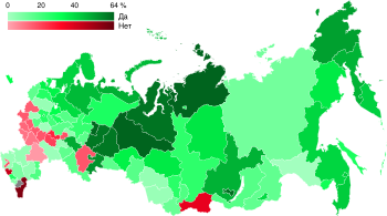 Всенародное Голосование По Конституции России