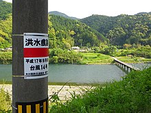 Flood warnings posted along the Shimanto River in advance of Nabi in Japan 2005Typhoon14-Shimanto.jpg