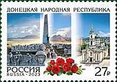 A 2023 postage stamp with the cathedral