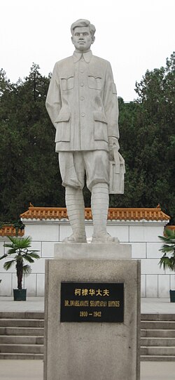 A statue of Dwarkanath Kotnis.jpg