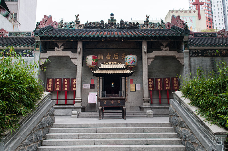 File:A temple in Aberdeen, Hong Kong (6993649601).jpg