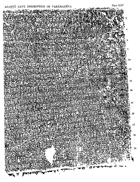 File:Ajanta cave inscription of Varahadeva.jpg