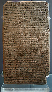 Una de les cartes d’Amarna de Tushratta a Amenhotep III, sobre el matrimoni de la seva filla Tadukhipa. Museu Britànic