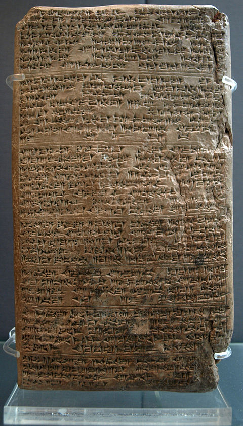 Amarna letter EA 19, Para 2, (last line): "...the Gods and (our Kingly relations), forever"..."may it be, (one verb, (5 signs, e-le-né-ep-pi)), I-n-t-e-r-R-e-l-a-t-e-d-!." (The first sign "e" is rubbed off; only a space-(depression) locates it.)-(high resolution expandible photo)