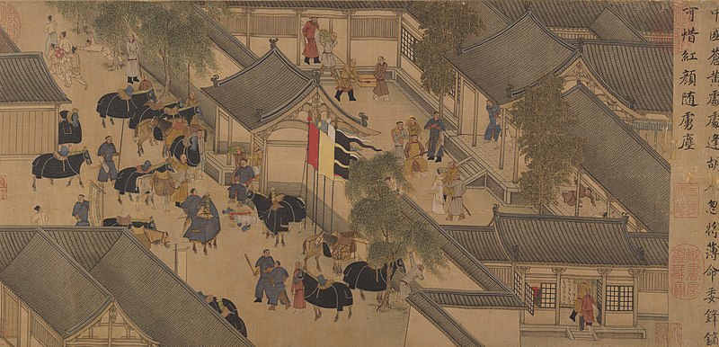 File:Anonymous - Eighteen Songs of a Nomad Flute, The Story of Lady Wenji - 1973.120.3 - Metropolitan Museum of Art.jpg