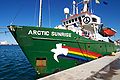 Arctic Sunrise