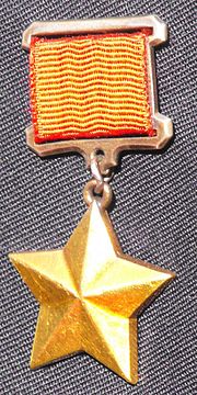 Vignette pour Étoile d'or (médaille)
