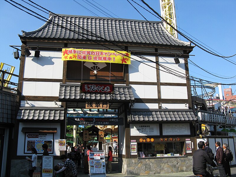 File:Asakusa-hanayashiki.jpg