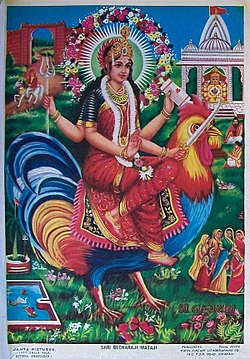 Bahuchara Devi.jpg