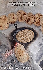 Thumbnail for File:Bajre Ki Roti.jpg