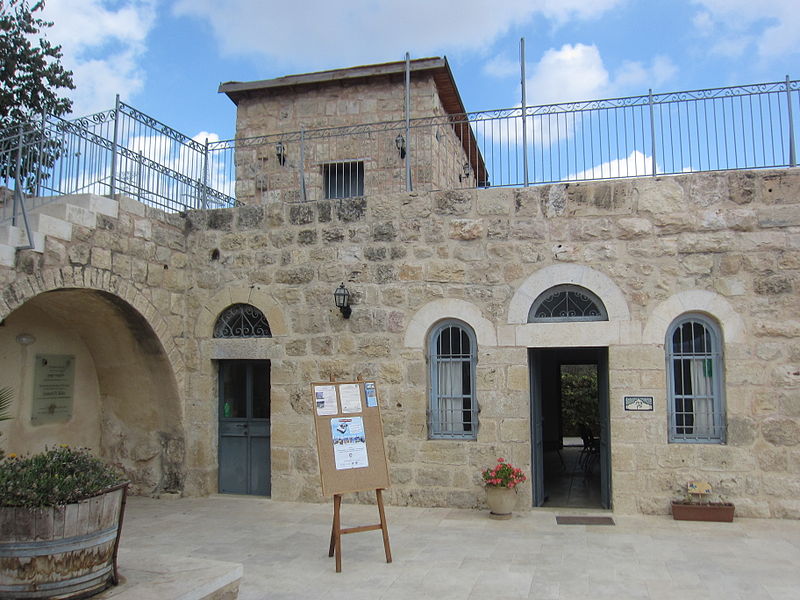 File:Beit Yellin - Yellin House - WLM 2013 - ovedc - 18.JPG