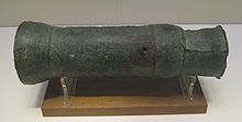 Bronze cannon with inscription dated the 3rd year of the Zhiyuan era (1332). Yuan Dynasty (1206-1368). Discovered at the Yunju Temple, Fangshan, Beijing, 1935. Bronze cannon of 1332.jpg