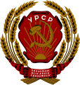 Emblema della Repubblica Socialista Sovietica Ucraina (1937-1949)