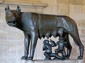 Капитолийская волчица, кормящая Ромула и Рема