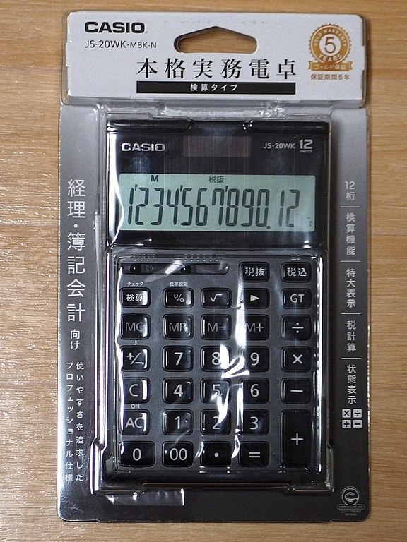 File:Casio calculator JS-20WK cover in 201807.jpg - Wikimedia 