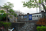 Thumbnail for Zhongli railway station (Yilan)