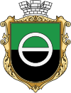 Wappen von Bachmut