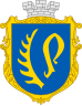 Våpen