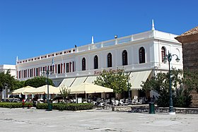 Cultural Center – Zakynthos – Greek – 01.jpg