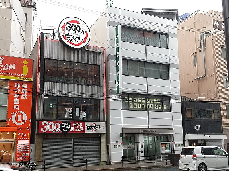 File:Daido Shinyoukumiai Kyobashi Branch.jpg