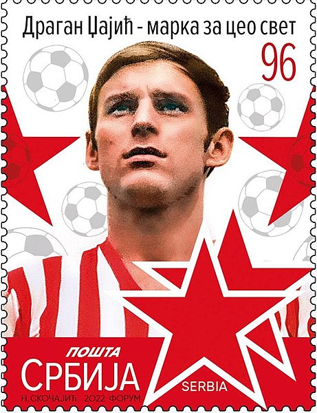 Džajić on a 2022 stamp of Serbia
