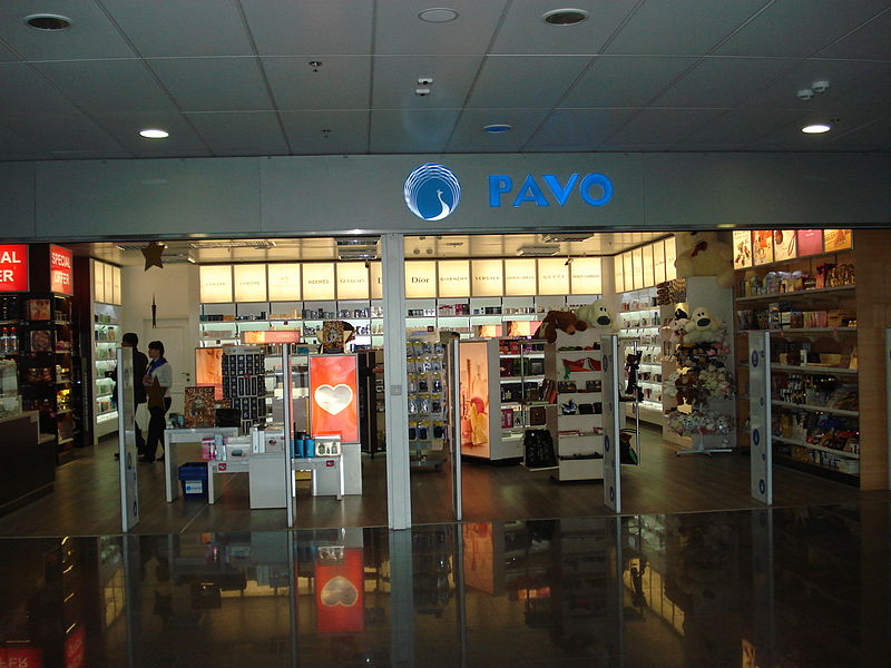 File:Duty Free PAVO.jpg