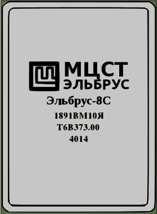 <span class="mw-page-title-main">Elbrus-8S</span> Microprocessor/CPU