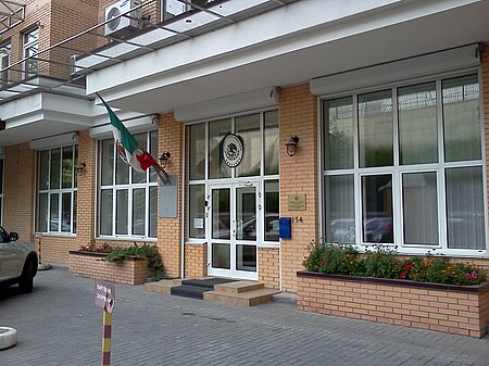 Embassy of Mexico in Kyiv.jpg