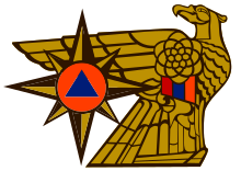 Emblem of the Ministry of Emergency Situations of Armenia (original version).svg