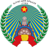 Emblem of the People's Democratic Republic of Ethiopia.svg