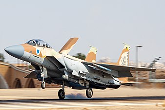 מטוס F-15I רעם נוגע במסלול הנחיתה