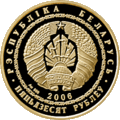 Миниатюра для версии от 14:51, 13 августа 2009