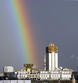 Fano-rainbow.jpg