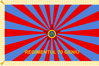 Flag of Air Force of Romania (1950-1965, reverse).svg