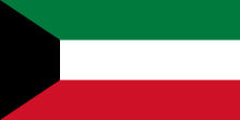 The flag of Kuwait