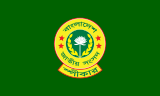 Flag of the Speaker of the Jatiya Sangsad.svg