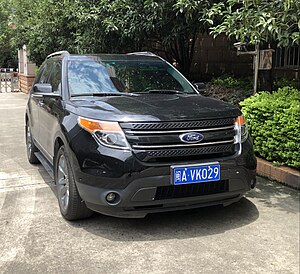 Ford_Explorer_V_Sanming_01_2019-07-11
