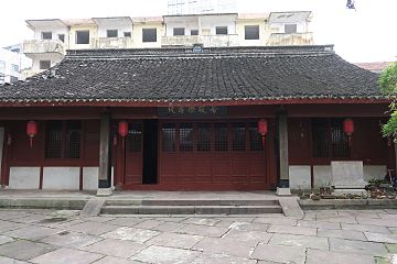 File:Former_residence_of_Qian_Sule,_2017-04-08_06.jpg