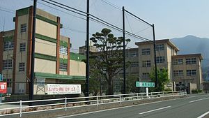 Fukuoka Uchino Elementary School.jpg