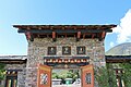 * Nomination Gate of National Memorial Chorten, Thimphu, Bhutan --Bgag 01:21, 2 August 2018 (UTC) * Promotion  Support Good quality. --Podzemnik 01:51, 2 August 2018 (UTC)