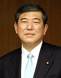 Ministro de Defensa Shigeru Ishiba (2007–2008)